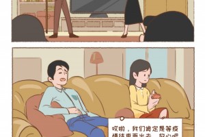 爸妈不爱出门背面竟是憋不住的辛苦 爸妈不爱出门背面竟是憋不住的辛苦