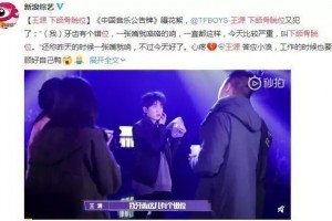 治不好的病——颞下颌关节紊乱症 治不好的病——颞下颌关节紊乱症