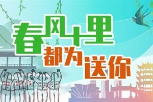 咱们不是逆行者辽宁医疗队队员这样说 咱们不是逆行者辽宁医疗队队员这样说