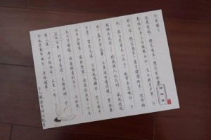 14岁女孩写给医师父亲的一封家书 14岁女孩写给医师父亲的一封家书