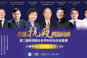 张文宏对话全球专家谈抗疫德国病死率为何低于其他几个国家大范围检测是要害 张文宏对话全球专家谈抗疫德国病死率为何低于其他几个国家大范围检测是要害