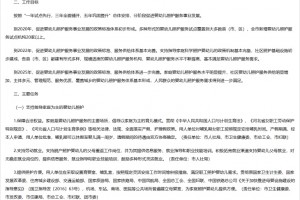 女职工产假可休至娃满一周岁好不好 女职工产假可休至娃满一周岁好不好