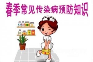 大连市疾控中心发布重要提示 大连市疾控中心发布重要提示