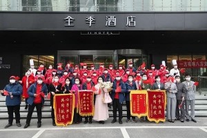 武汉这家酒店意外收到上海医疗队赠送的锦旗 武汉这家酒店意外收到上海医疗队赠送的锦旗