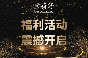 和宝莉舒一同学习跳绳减肥法 和宝莉舒一同学习跳绳减肥法