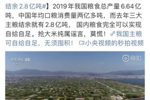 大米价格疯涨8国约束粮食出口该不该再囤一波粮 大米价格疯涨8国约束粮食出口该不该再囤一波粮