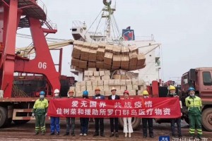 深圳航运免费承运帮助所罗门群岛医疗物资援助当地疫情防控 深圳航运免费承运帮助所罗门群岛医疗物资援助当地疫情防控