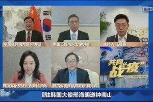 新冠肺炎会长期存在何时能够动钟南山最新回应 新冠肺炎会长期存在何时能够动钟南山最新回应