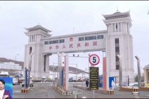 绥芬河紧迫求助防疫物资应对边境战疫予以更多重视 绥芬河紧迫求助防疫物资应对边境战疫予以更多重视