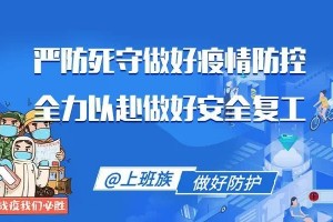 嘉峪关市第一人民医院走出去引进来形式显成效 嘉峪关市第一人民医院走出去引进来形式显成效