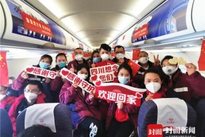四川南充最终一批援鄂10名医疗队员明日凯旋 四川南充最终一批援鄂10名医疗队员明日凯旋