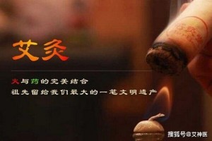金艾灸——黄金份额的艾灸艾灸有哪些效果 金艾灸——黄金份额的艾灸艾灸有哪些效果