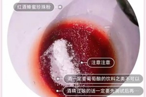 不靠谱的护肤办法不要学 不靠谱的护肤办法不要学