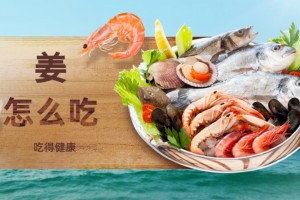 姜要这么吃才会好处多多吃错有害 姜要这么吃才会好处多多吃错有害