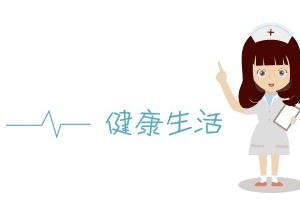 沈阳市第六人民医院汗水管内二科开诊啦 沈阳市第六人民医院汗水管内二科开诊啦
