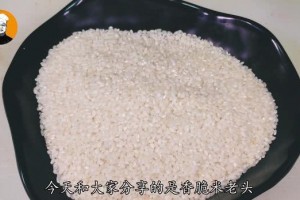 把1碗大米倒进油锅没想到这么甘旨每天吃都不腻做法超简略 把1碗大米倒进油锅没想到这么甘旨每天吃都不腻做法超简略