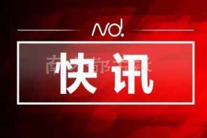 中山新增1确诊病例轨道发布常住广州曾到东升镇朋友家暂住 中山新增1确诊病例轨道发布常住广州曾到东升镇朋友家暂住