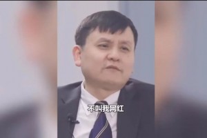 给说张文宏崇洋媚外那条微博点赞的33万人你们早上吃白粥了吗 给说张文宏崇洋媚外那条微博点赞的33万人你们早上吃白粥了吗