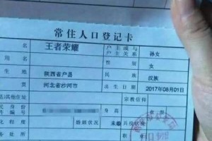 给娃取名不能太大男不带天女不带仙并非迷信有必定科学依据 给娃取名不能太大男不带天女不带仙并非迷信有必定科学依据