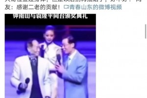 钟南山劝袁隆平戒烟二老稀有同台网友医食无忧组合 钟南山劝袁隆平戒烟二老稀有同台网友医食无忧组合