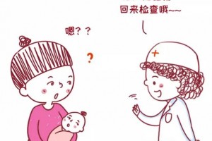 温馨五月感恩母亲|产后42天这些查看不容忽视 温馨五月感恩母亲|产后42天这些查看不容忽视