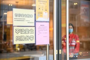 小区关闭餐厅制止堂食吉林舒兰市开端施行严厉管控 小区关闭餐厅制止堂食吉林舒兰市开端施行严厉管控
