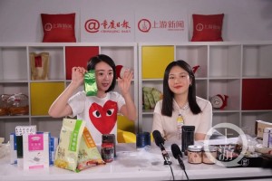 15万点赞助力上游新闻为湖北直播带货热干面和周黑鸭竟卖不过京彩 15万点赞助力上游新闻为湖北直播带货热干面和周黑鸭竟卖不过京彩