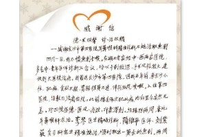 从湖北到湖南卡了17天的鱼刺总算取出 从湖北到湖南卡了17天的鱼刺总算取出