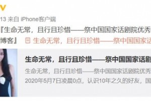 39岁国家话剧院艺人因卵巢癌病逝女人高发癌症有哪些 39岁国家话剧院艺人因卵巢癌病逝女人高发癌症有哪些