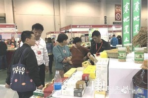 绥化五谷杂粮下江南海伦富硒农产品参展厦门展销会 绥化五谷杂粮下江南海伦富硒农产品参展厦门展销会