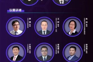 2020年我国临床肿瘤学会(CSCO)结直肠癌治疗指南巡讲行将敞开 2020年我国临床肿瘤学会(CSCO)结直肠癌治疗指南巡讲行将敞开