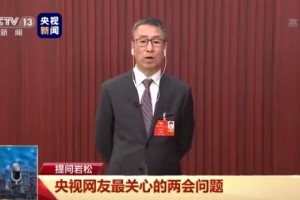 白岩松这种行为便是违法 白岩松这种行为便是违法