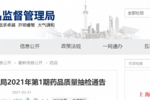 医保支付新政来了这一市场要爆发 医保支付新政来了这一市场要爆发