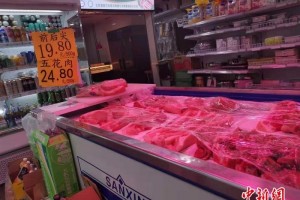 猪肉价格降了10元一斤的猪肉要来了