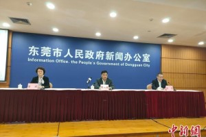 东莞1116.21万人核酸检测结果全为阴性 东莞1116.21万人核酸检测结果全为阴性