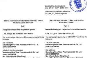 鲁南制药集团获欧盟制剂GMP证书