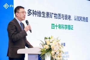 复合维生素改善认知衰老证实有效 COSMOS连续大型临床研究为维护大脑年轻态又添力证 复合维生素改善认知衰老证实有效 COSMOS连续大型临床研究为维护大脑年轻态又添力证