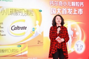 钙尔奇小儿颗粒钙重磅上市 国大药房全国首发 全面发力儿童钙市场 钙尔奇小儿颗粒钙重磅上市 国大药房全国首发 全面发力儿童钙市场