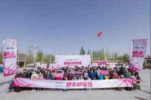 30年骨骼健康专业品牌钙尔奇回溯长江源 守护高海拔人群骨健康 30年骨骼健康专业品牌钙尔奇回溯长江源 守护高海拔人群骨健康