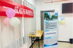 “健康相伴 公益同行”——昆明站第一期 成都市海通药业夏日蚊虫防护公益科普活动